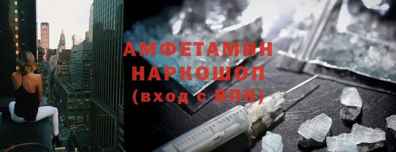 Amphetamine 97% Лениногорск