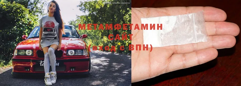 где продают   Лениногорск  Метамфетамин винт 